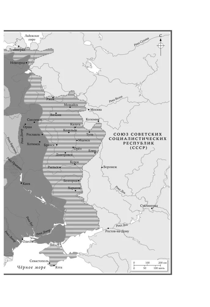 Operatsioon Barbarossa. Natsi-Saksamaa lõpulehe algus — foto 19