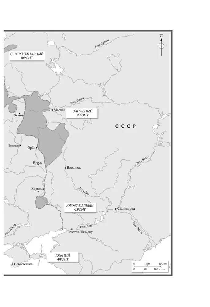 Operatsioon Barbarossa. Natsi-Saksamaa lõpulehe algus — foto 23