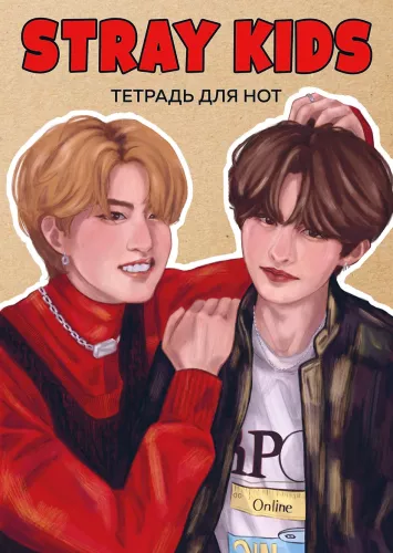 Zeszyt na nuty Stray Kids. Han i Lee Know