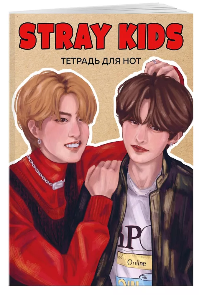 Notizbuch für Noten Stray Kids. Han und Lee Know — Foto 2