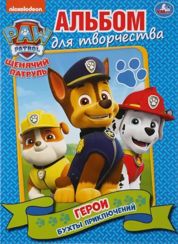 Die Helden der Abenteuerbucht. Paw Patrol
