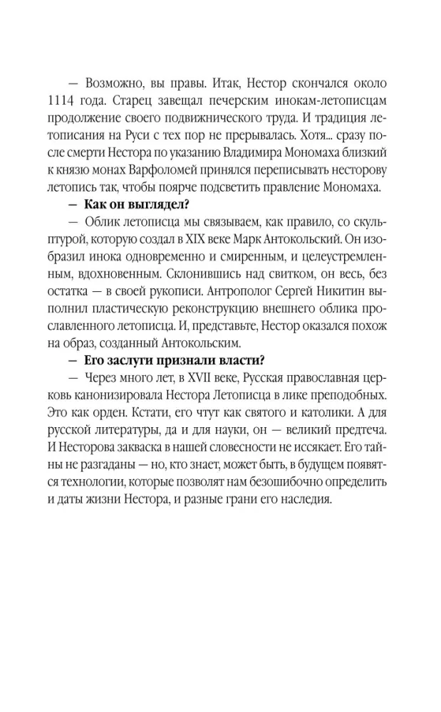 Mihailas Zadornovas. Politikoje išsipildo pats kvailiausias dalykas — nuotrauka 12