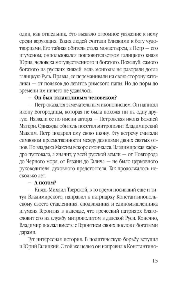 Mihailas Zadornovas. Politikoje išsipildo pats kvailiausias dalykas — nuotrauka 14