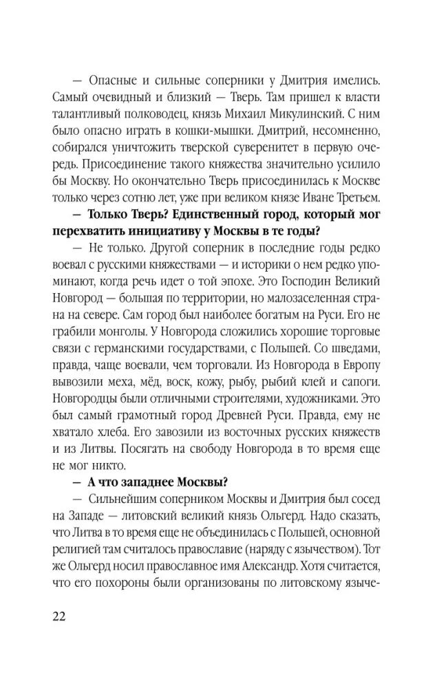 Mihailas Zadornovas. Politikoje išsipildo pats kvailiausias dalykas — nuotrauka 21