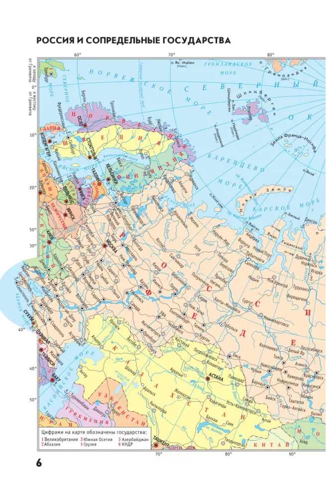 Maailma atlas kollane uutes piirides — foto 7