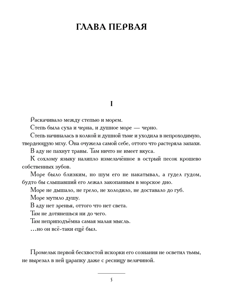 Tuma — foto 3