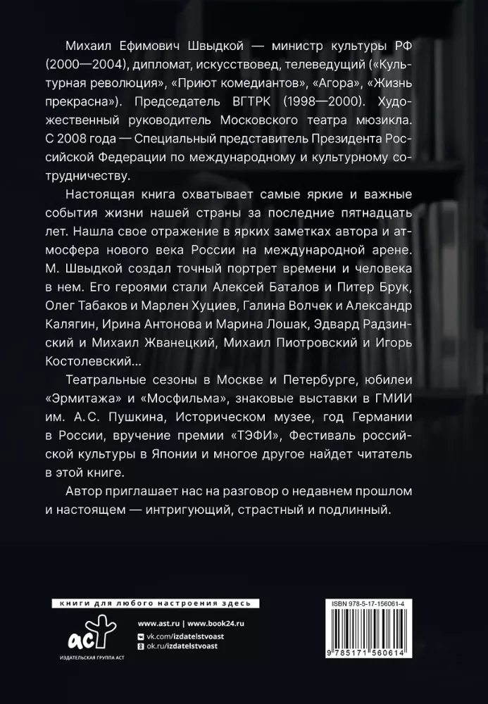 Kultūras revolūcija — foto 2