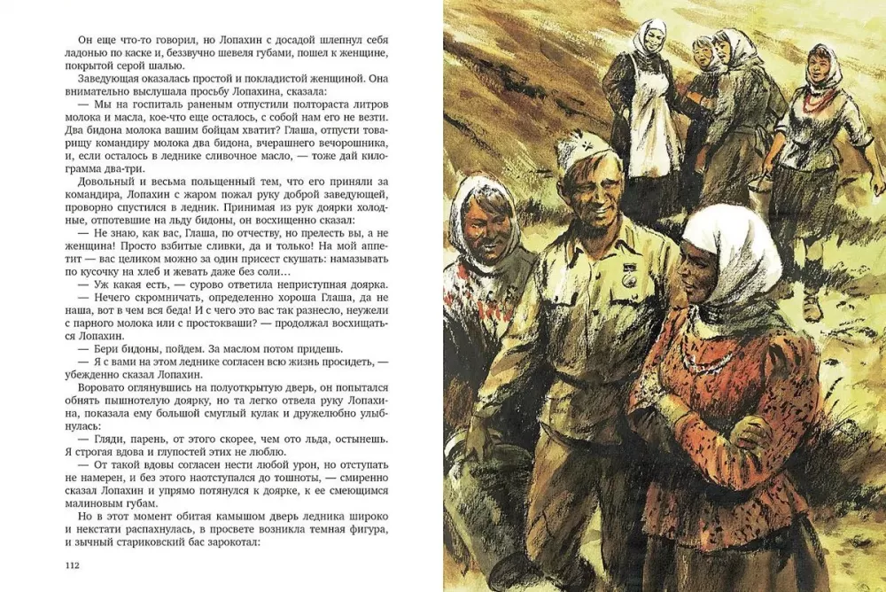 Nad võitlesid kodumaa eest. Inimese saatus — foto 5