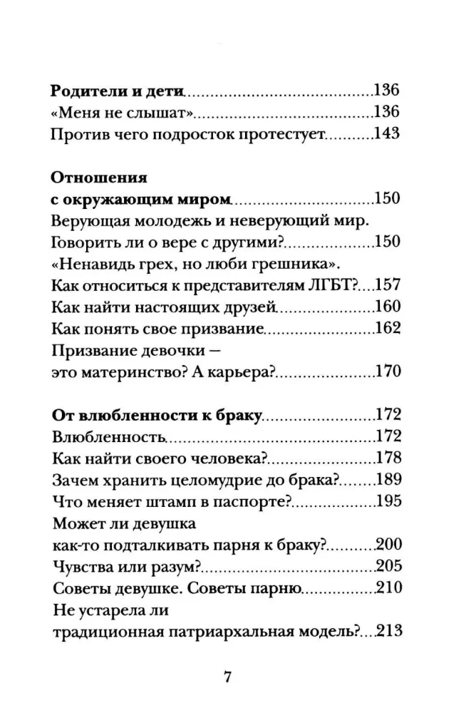 Ostatni człowiek — zdjęcie 4