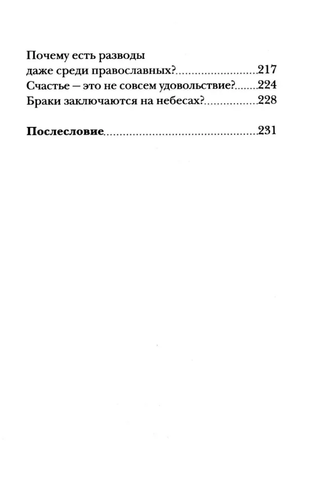 Ostatni człowiek — zdjęcie 5