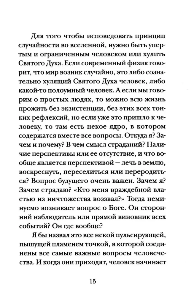 Ostatni człowiek — zdjęcie 7