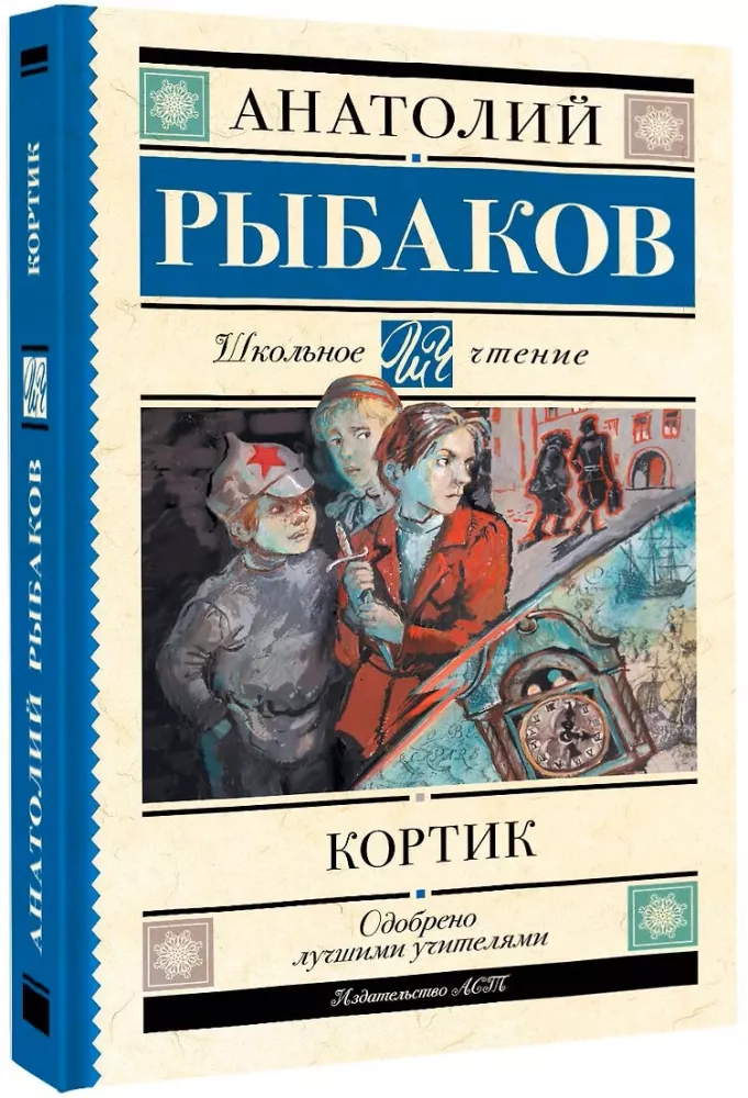 Kordzik — zdjęcie 2