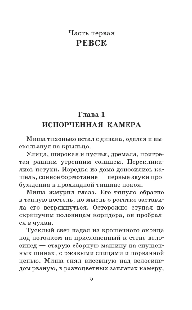 Kordzik — zdjęcie 4