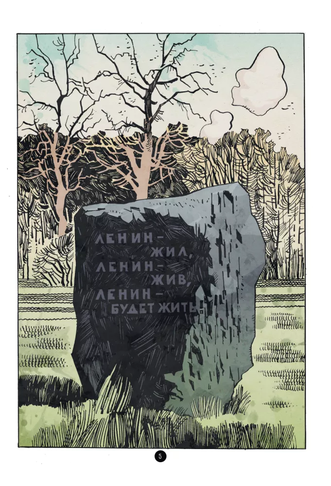 Rusijos istorija veiduose. Leninas. Grafiška biografija — nuotrauka 4