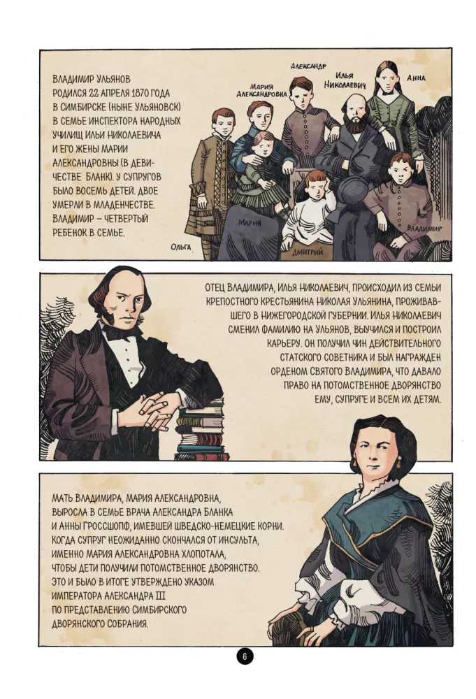 Rusijos istorija veiduose. Leninas. Grafiška biografija — nuotrauka 5