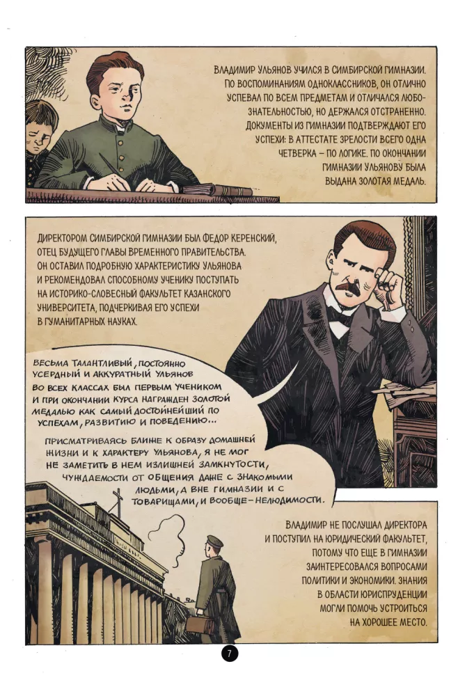 Rusijos istorija veiduose. Leninas. Grafiška biografija — nuotrauka 6