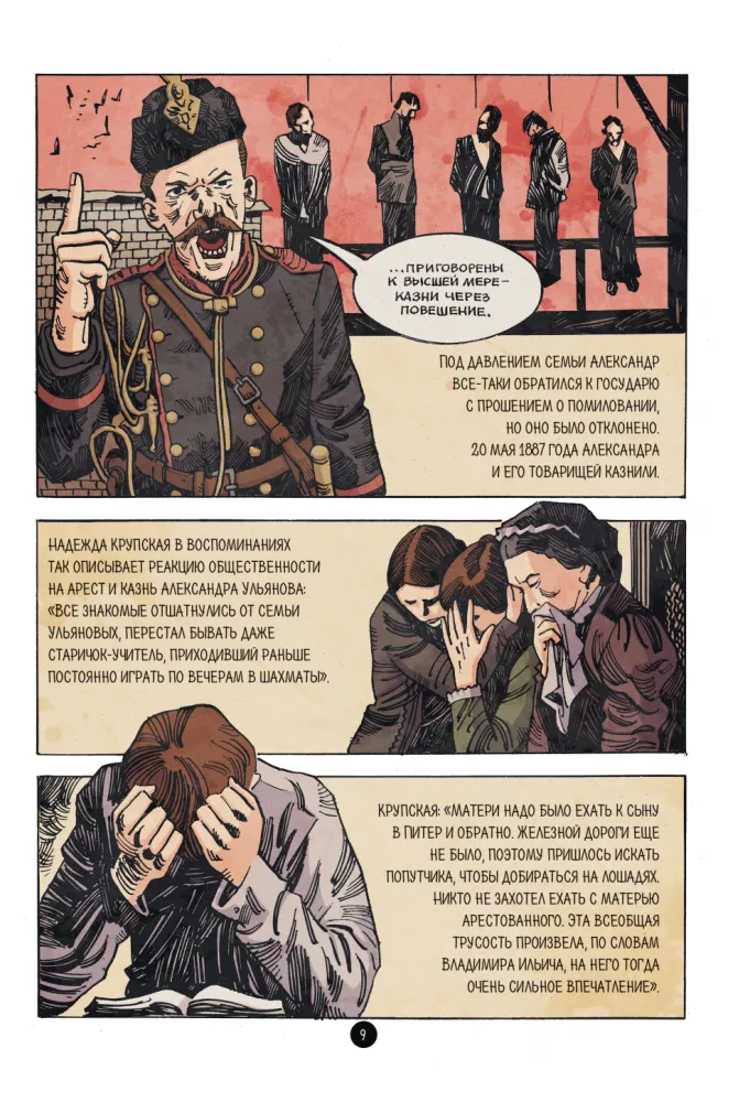 Rusijos istorija veiduose. Leninas. Grafiška biografija — nuotrauka 8