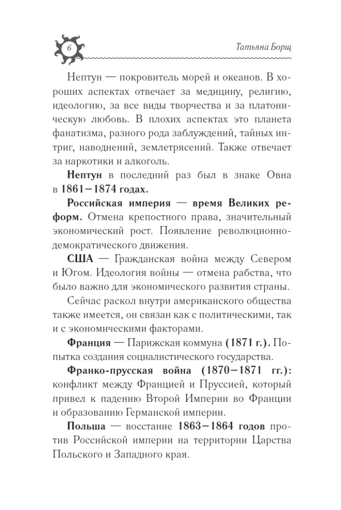 Horoskop na 2026: rok Ognistego Konia — zdjęcie 5