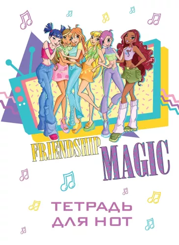 Zeszyt na nuty. Winx. Magia przyjaźni