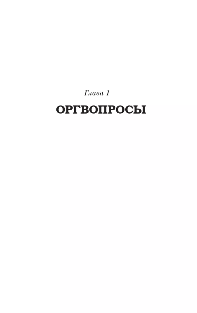Sovietinė vaikystė — nuotrauka 8