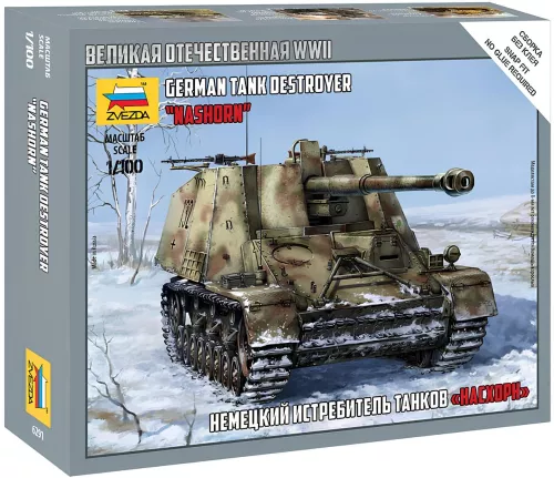 Surinkimo modelis - Vokiečių tankų naikinimo mašina Nashorn