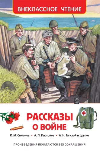 Geschichten vom Krieg