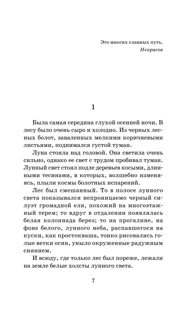 Pulka dēls — foto 3