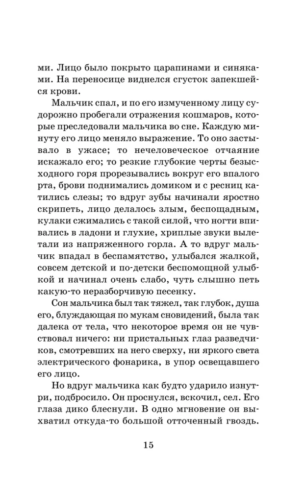 Pulka dēls — foto 11