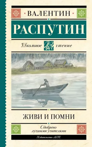 Gyvenk ir prisimink