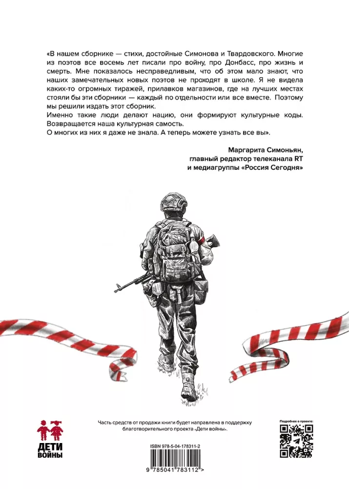 Rusų vasaros poezija — nuotrauka 3