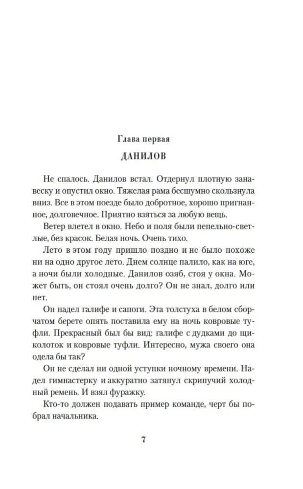 Satelliidid — foto 3