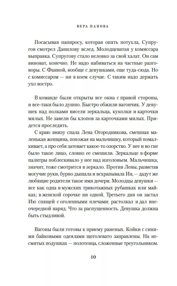 Satelliidid — foto 6