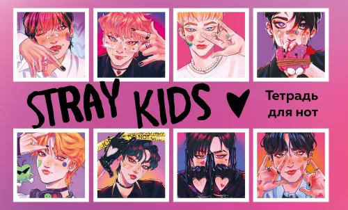 Nootide vihik - Stray Kids