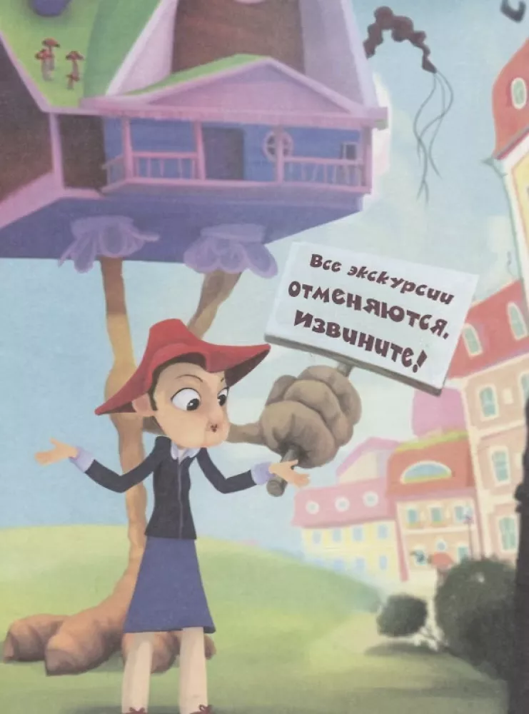 Baba-Jaga prillid — foto 3