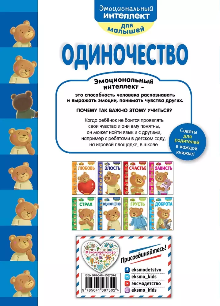Tai... vienatvė — nuotrauka 2