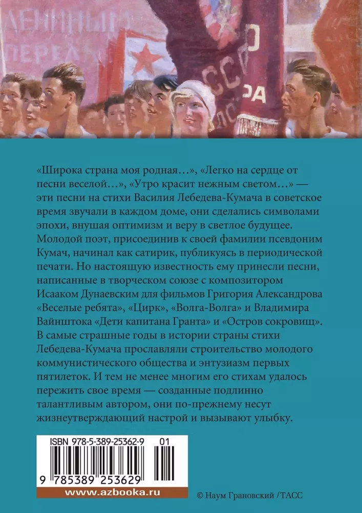 Широка страна моя родная... — фото 2