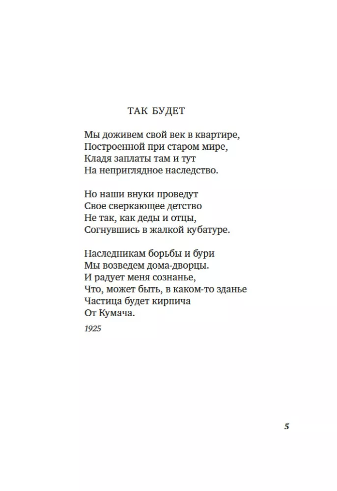 Широка страна моя родная... — фото 3