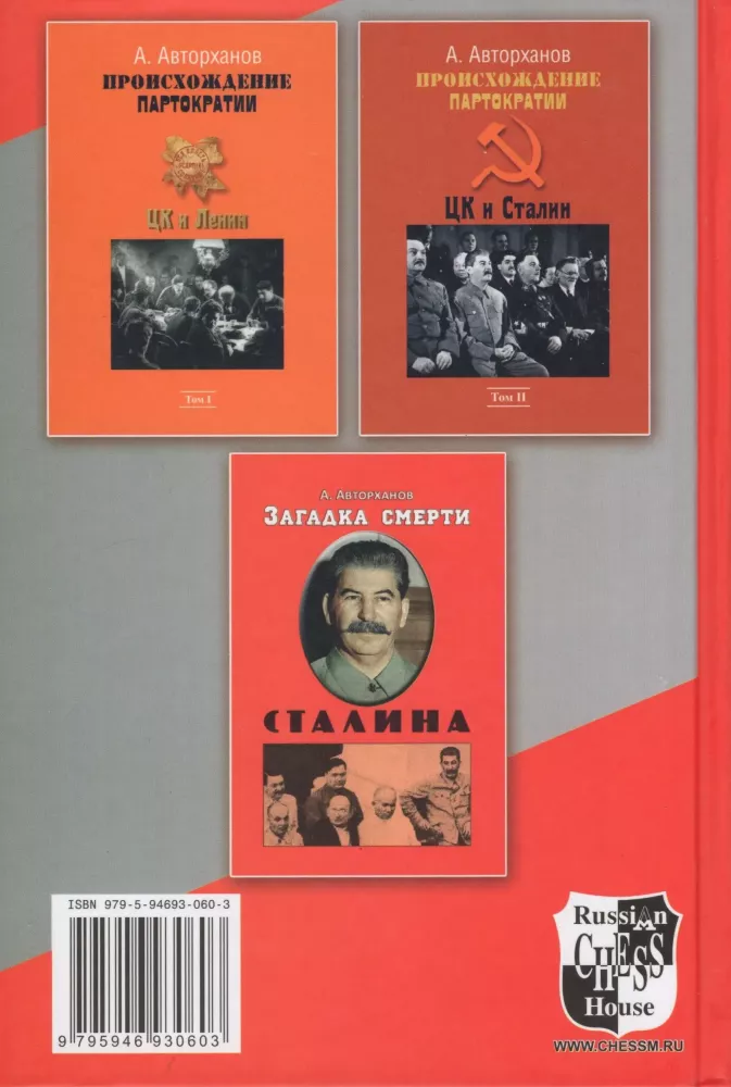 Технология власти — фото 2