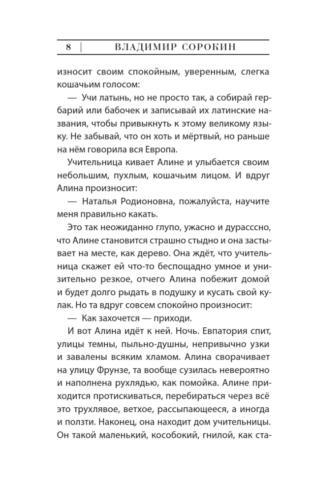 Apie moteris — nuotrauka 4