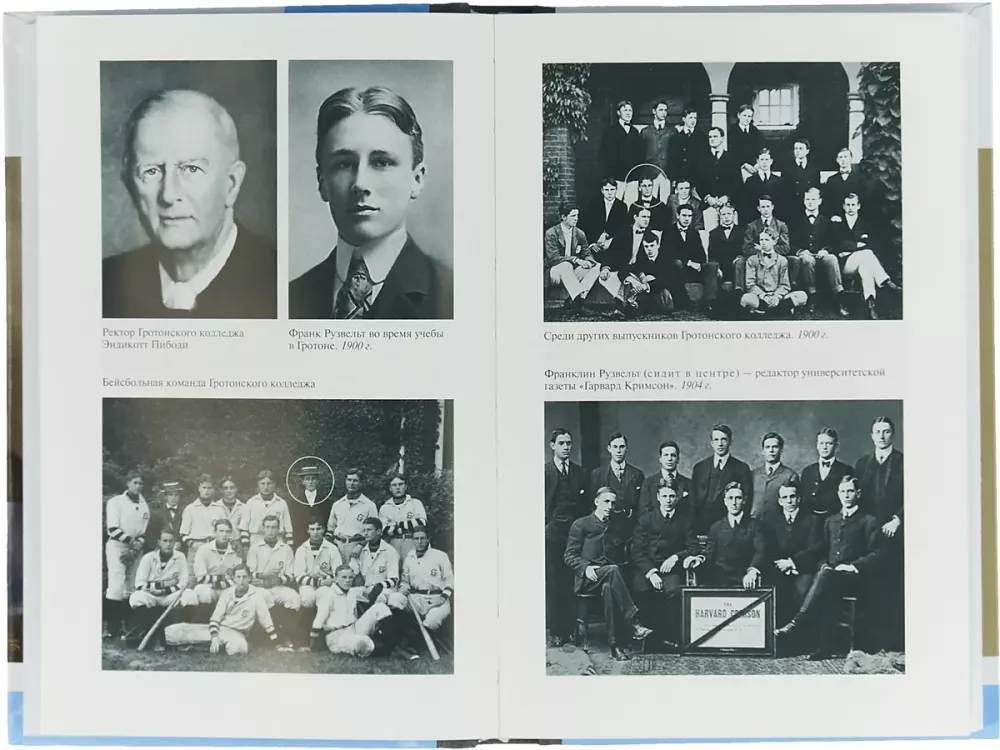 Franklin Roosevelt — photo 3