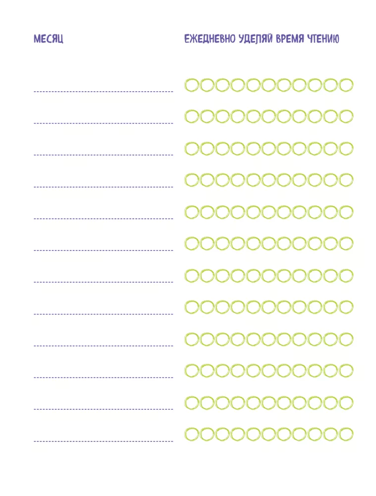 Reading Diary - I love BTS — photo 5