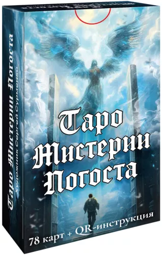 Tarot Tajemnice Cmentarza (78 kart)