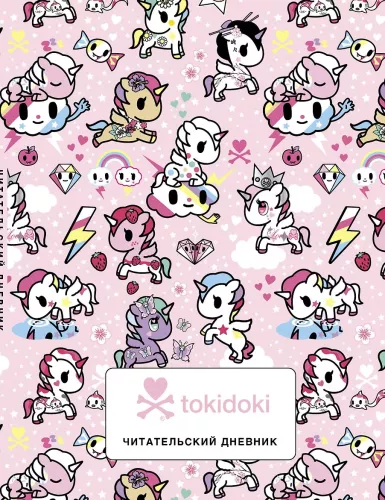 Lugeja päevik - tokidoki universum