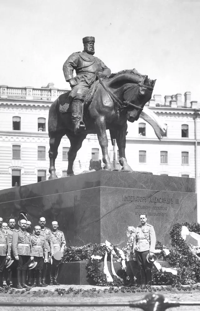The Death of an Empire. The Russian Lesson — photo 4
