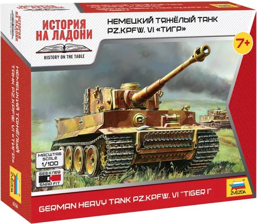 Surinkimo modelis - Vokiečių sunkusis tankas PZ.KPFW Tigras