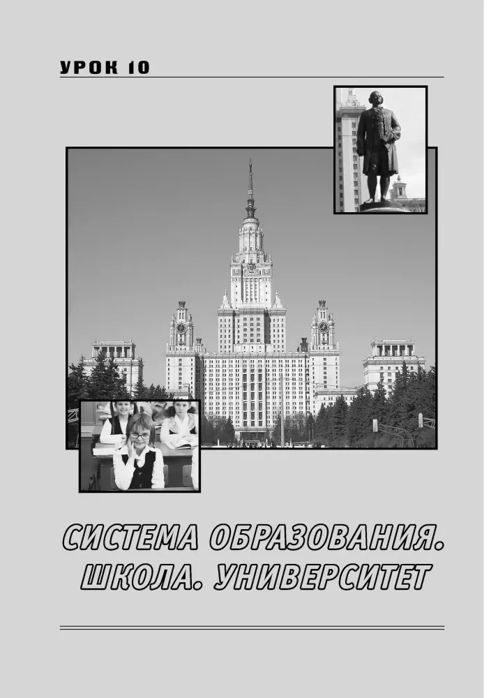 Tutvume vene traditsioonide ja venelaste eluga — foto 7
