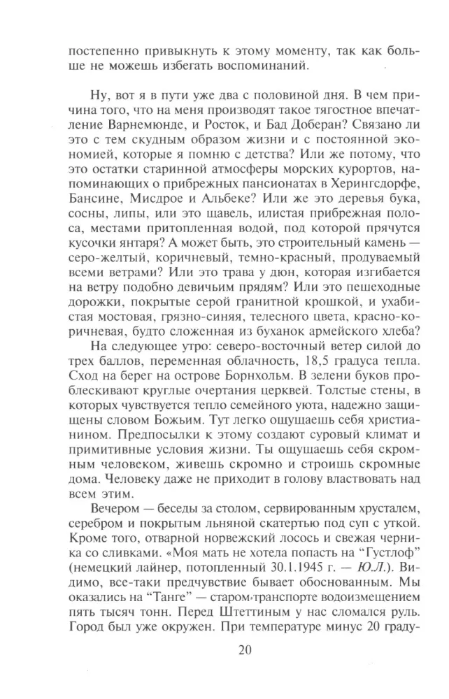 Die Tragödie an der Newa. Schockierende Wahrheit über die Blockade von Leningrad — Foto 5
