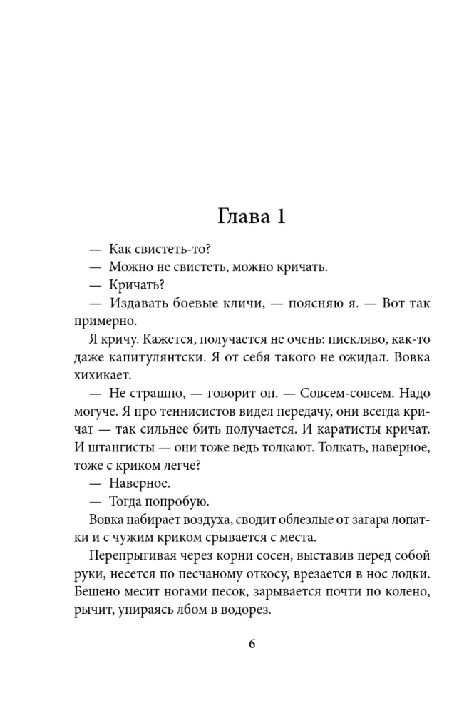 Cloud Regiment — Foto 2