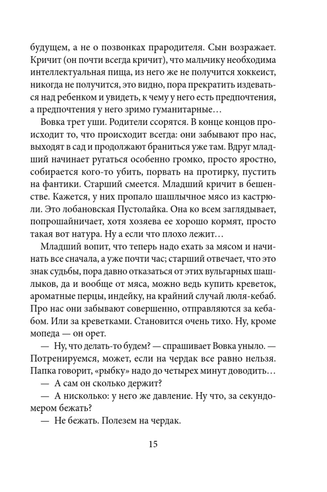 Cloud Regiment — Foto 11