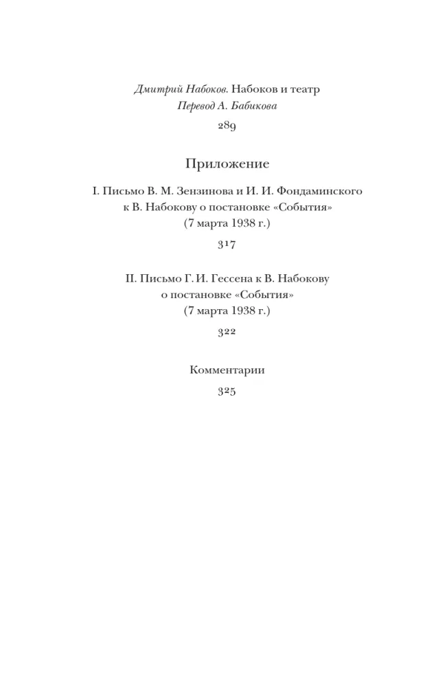 Žmogus iš SSRS — nuotrauka 4